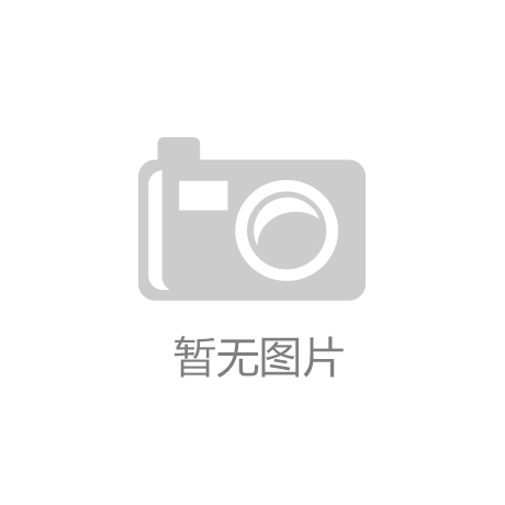 区域游戏的本身就是孩子——中班区域游戏开放活动-快3大小单双平台